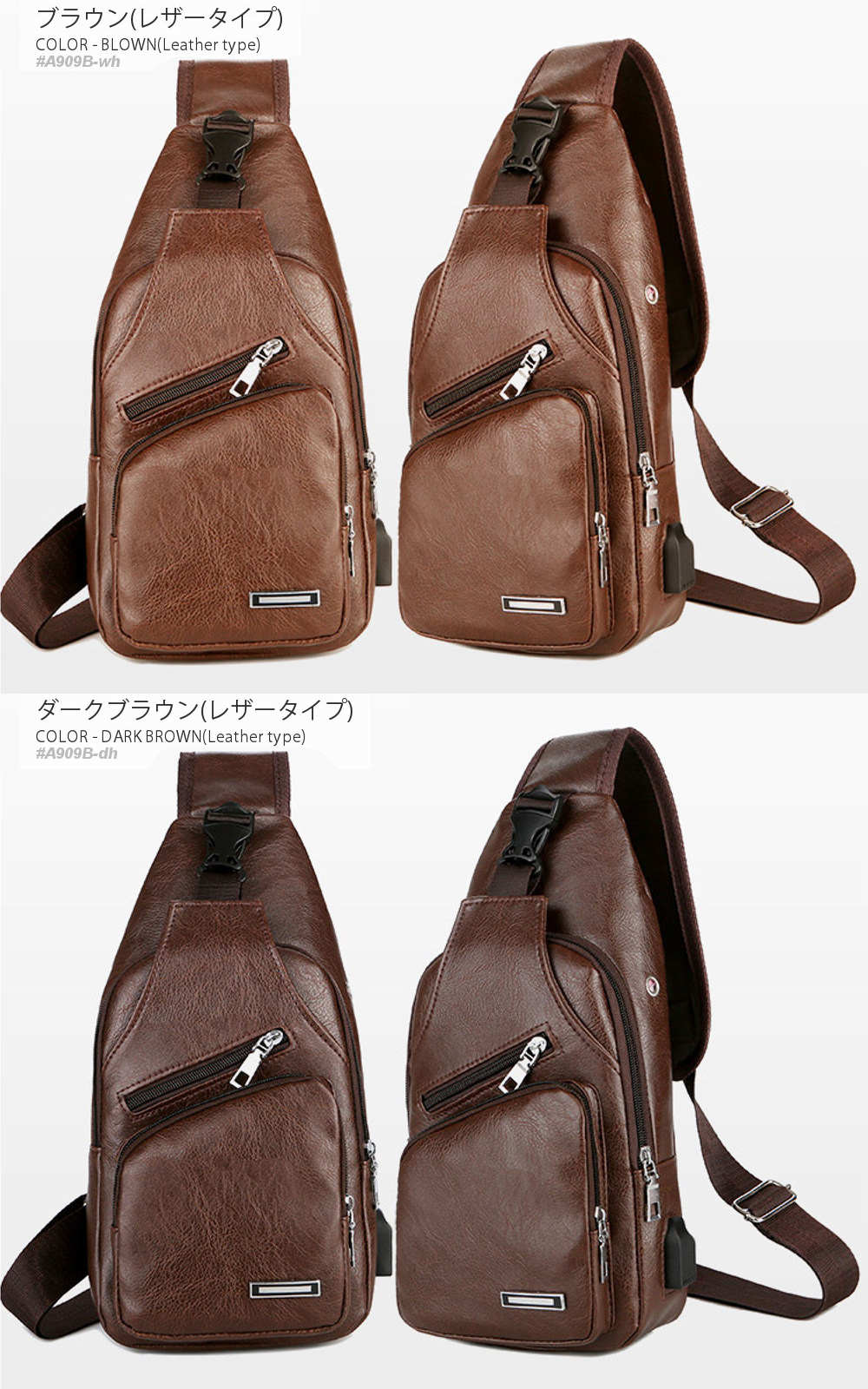 �ܥǥ��Хå� USB�ݡ����դ� #A909