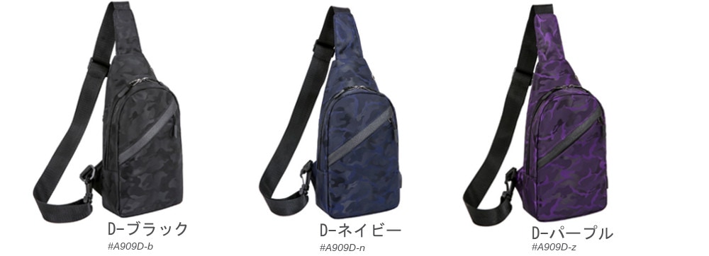 �ܥǥ��Хå� USB�ݡ����դ� #A909