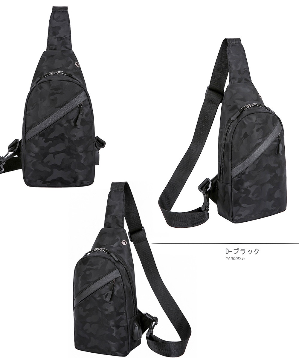 �ܥǥ��Хå� USB�ݡ����դ� #A909