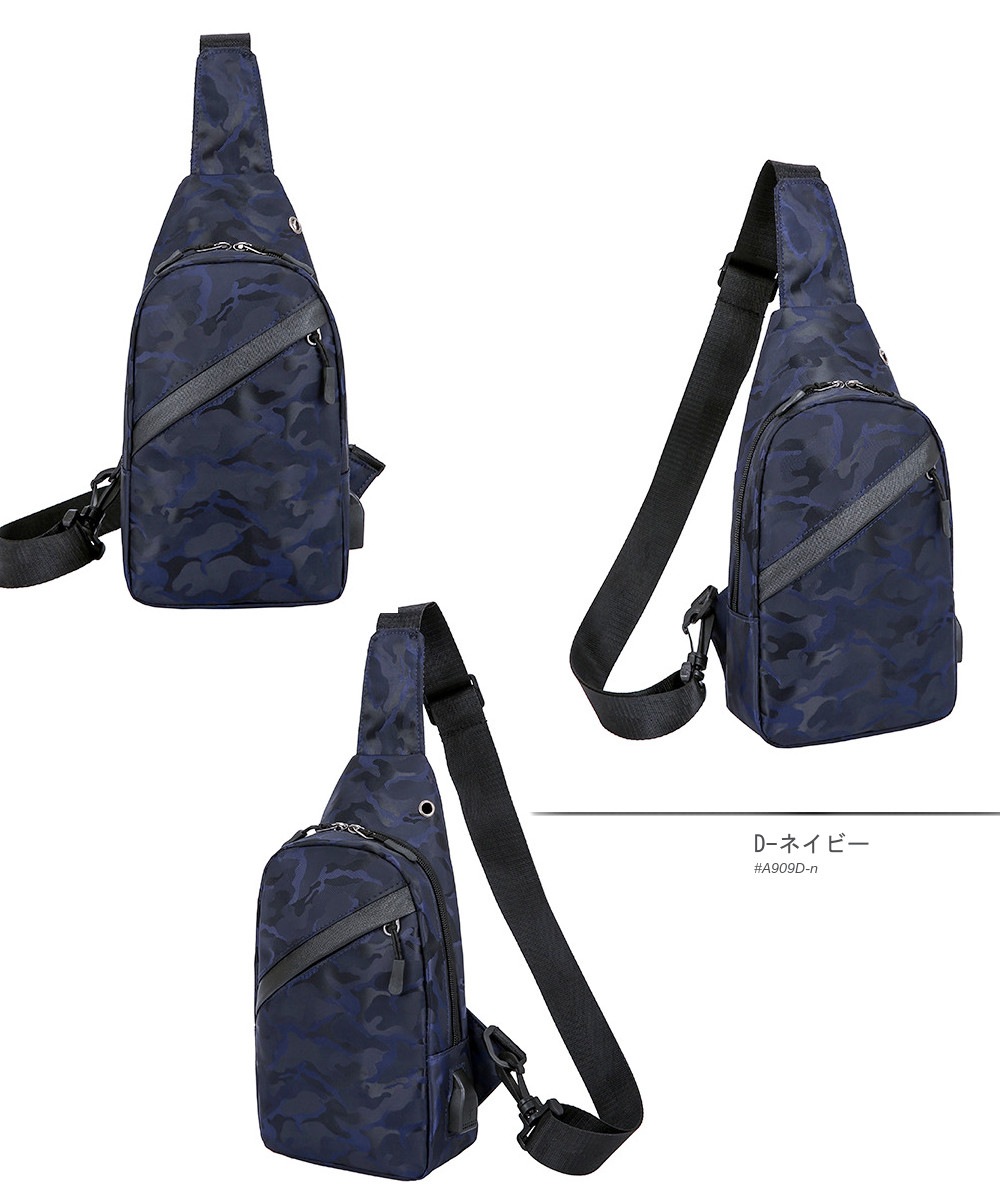 �ܥǥ��Хå� USB�ݡ����դ� #A909