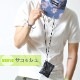 �ߥ˥����å��� #A97 wear ootd1