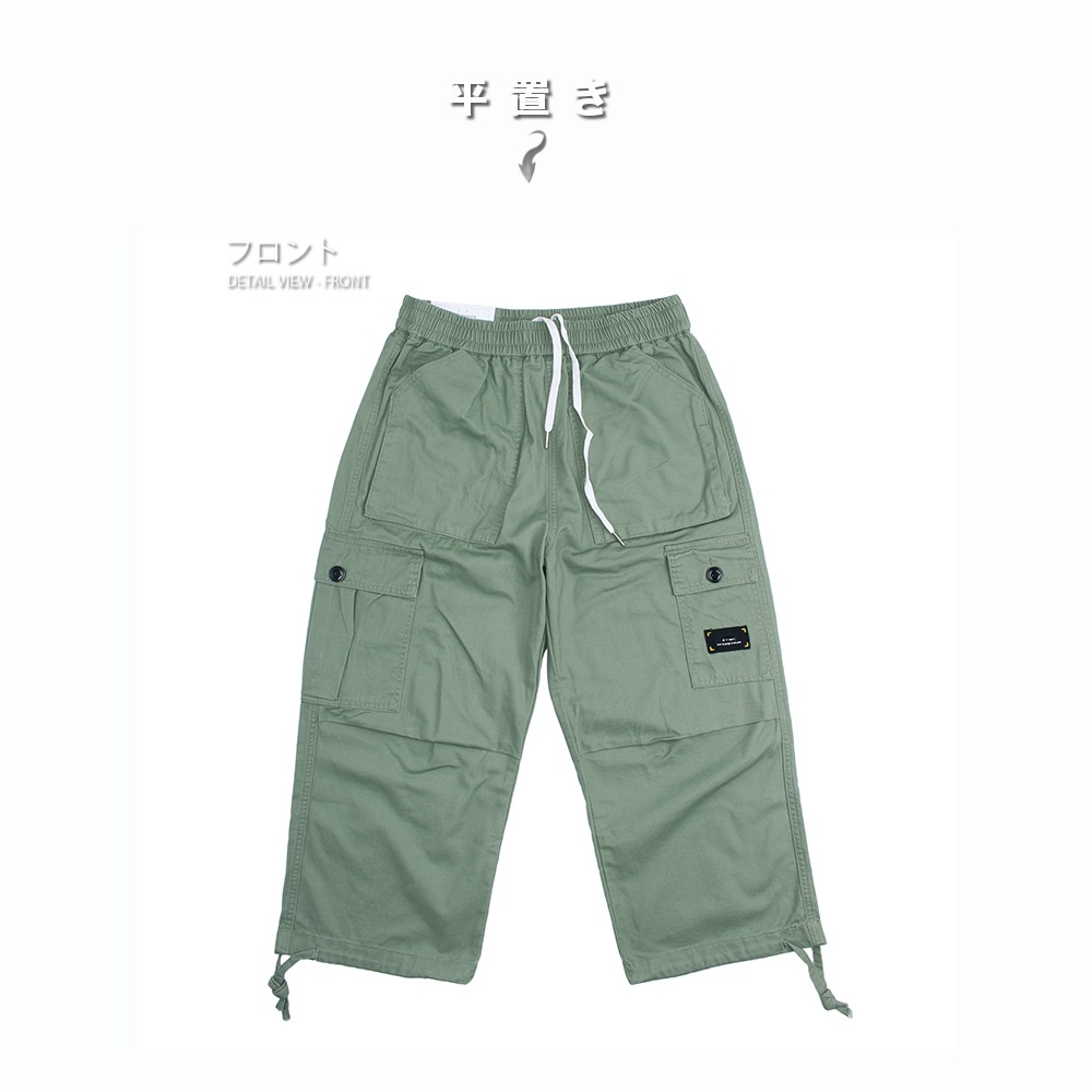 ���̸��� �磻�ɥ������ѥ�� ��ʬ #Pant615