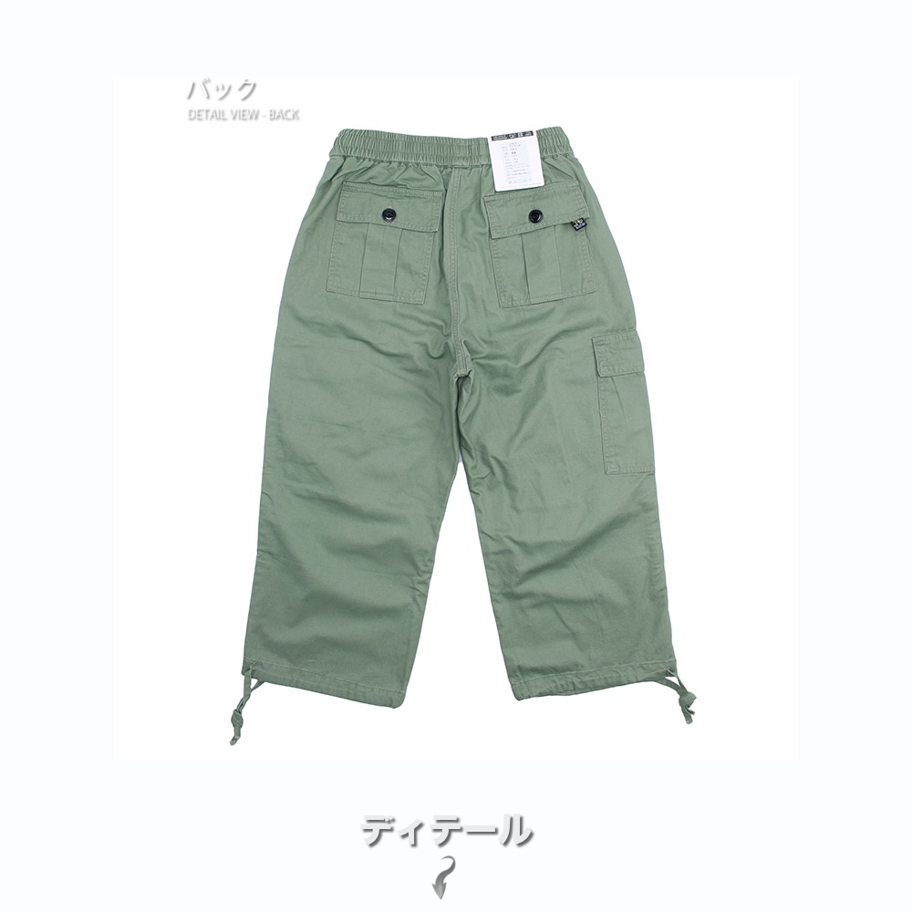 ���̸��� �磻�ɥ������ѥ�� ��ʬ #Pant615