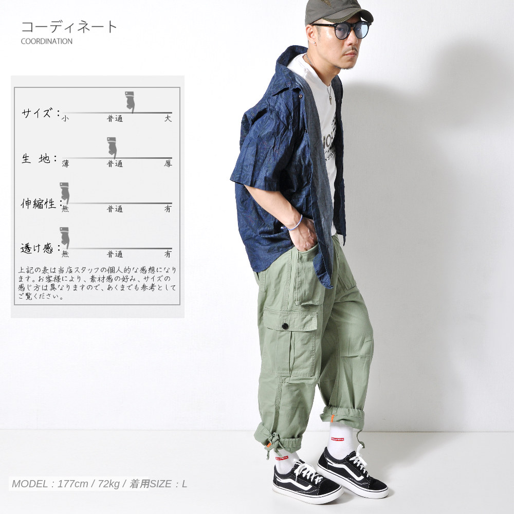 ���̸��� �磻�ɥ������ѥ�� ��ʬ #Pant615