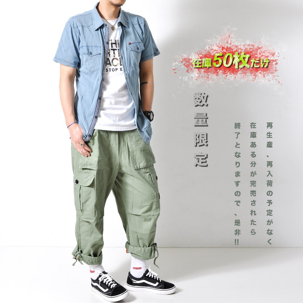 ���̸��� �磻�ɥ������ѥ�� ��ʬ #Pant615