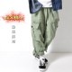 ���̸��� �磻�ɥ������ѥ�� ��ʬ #Pant615
