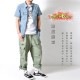 ���̸��� �磻�ɥ������ѥ�� ��ʬ #Pant615
