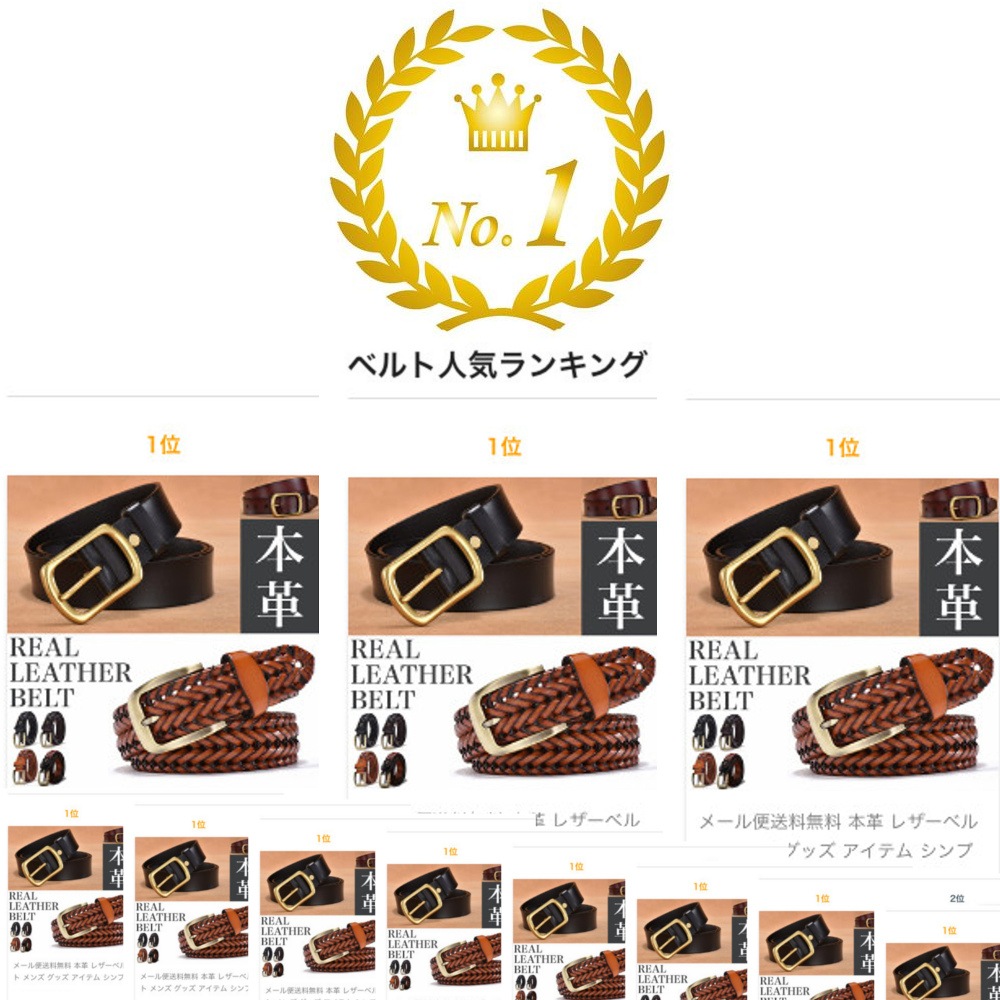 �ܳ� ��å��� �쥶���٥�� ���� #A22