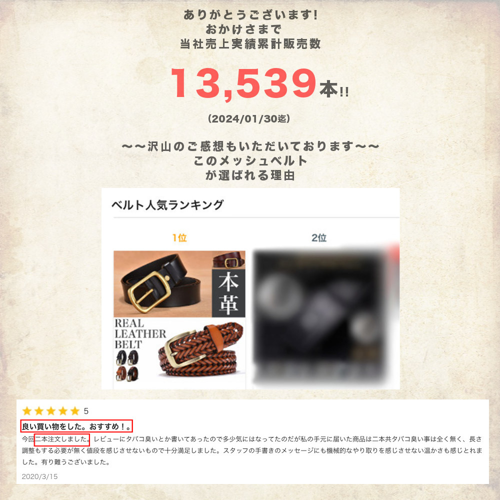 �ܳ� ��å��� �쥶���٥�� ���� #A22