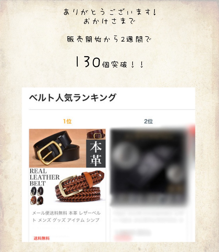 �ܳ� ��å��� �쥶���٥�� ���� #A22