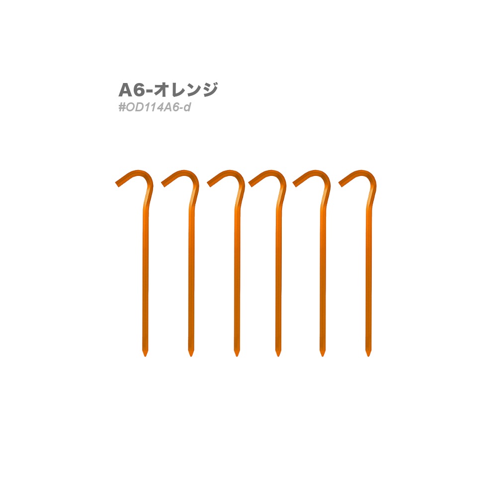 8�ܥ��å�  �ڥ�  ����  �ڥ����ȥɥ�!!�� RAiDooor #OD114s