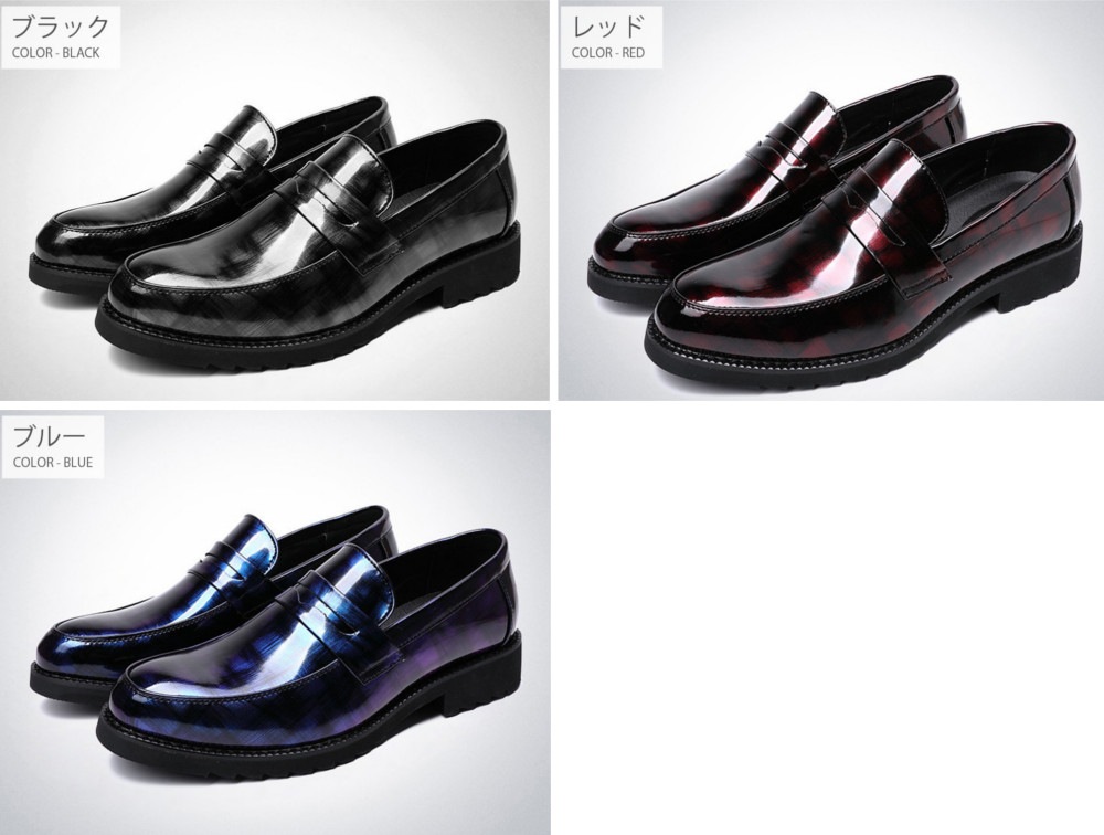 光沢 エナメルローファー メンズビジカジアイテム Shoes23 Shoes シューズ Other Raisenee公式メンズ ファッションshop
