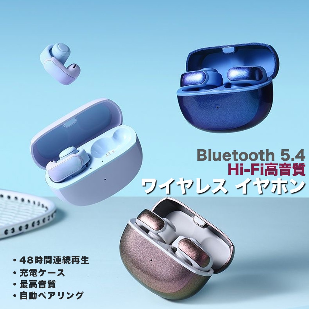 �����ץ󥤥䡼 Hi-Fi�ⲻ�� �磻��쥹����ۥ� #OD160