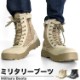 �ߥ꥿�꡼�֡��� �ڥ�󥺥ߥꥫ�������ƥ�!!��#Shoes27