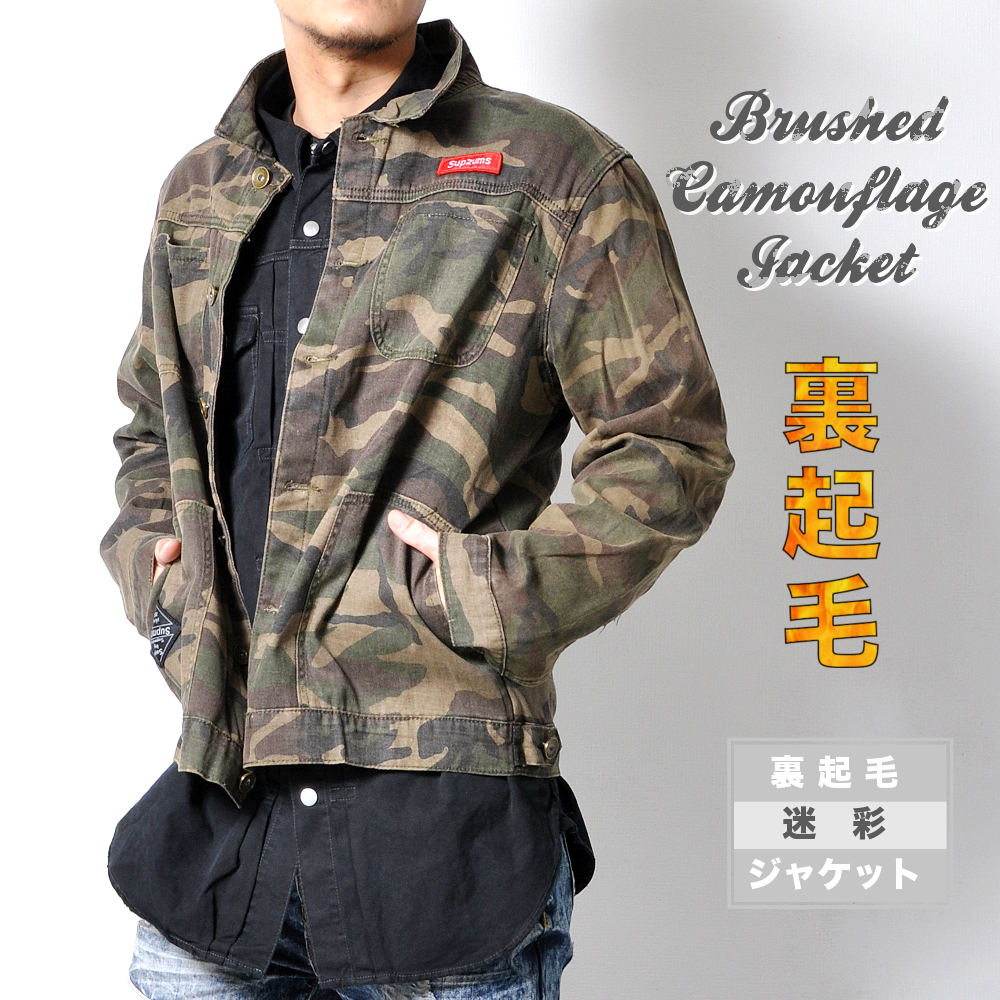 迷彩柄 ジャケット メンズミリカジアイテム T718 Outer アウター Military Jacket Raisenee公式メンズ ファッションshop