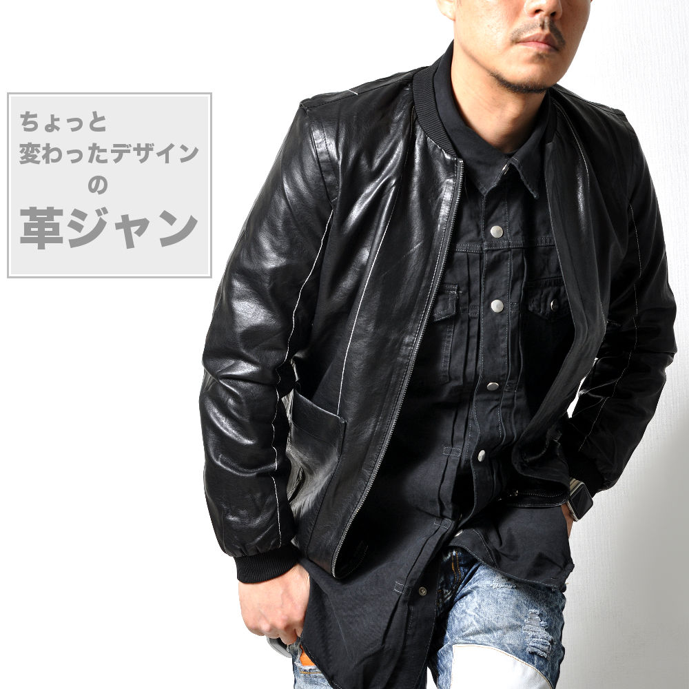 PU�쥶�� ���㥱�å� #T719