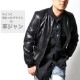 PU�쥶�� ���㥱�å� #T719
