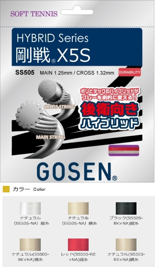 商品画像