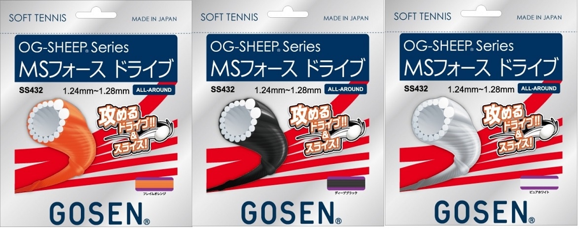 商品画像