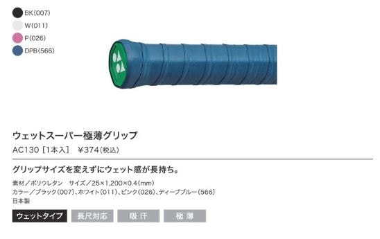 商品画像