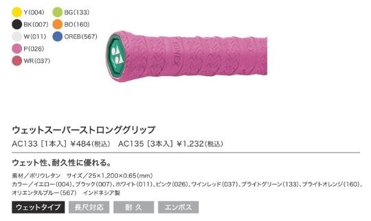 商品画像