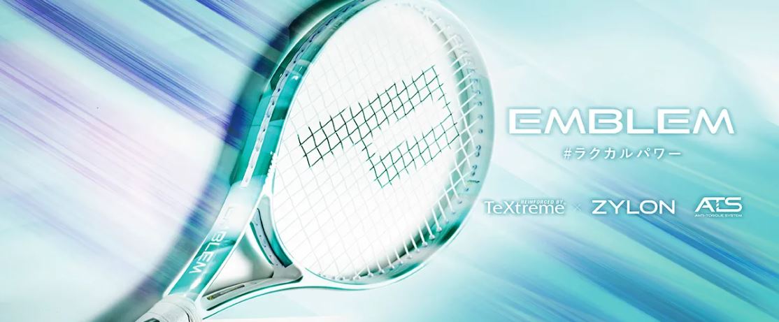 プリンス/Prince エンブレム110/EMBLEM 110 (7TJ239) テニスラケット