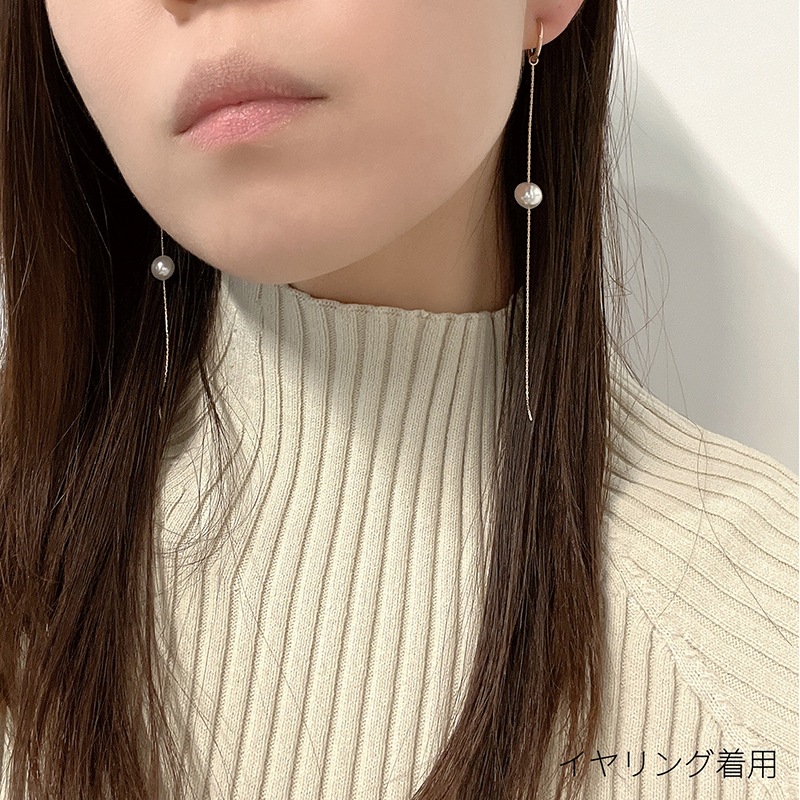 Long chain pearl pierce / earring