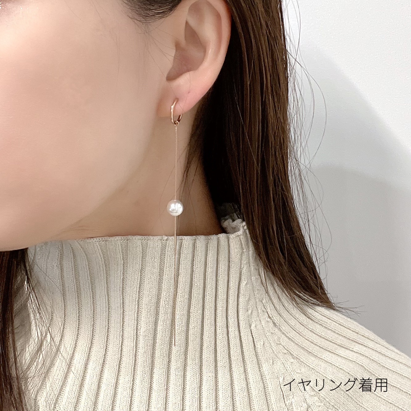Long chain pearl pierce / earring