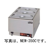 ���ʡ��ޥ를���ŵ���奦�����ޡ������Ʒ���MEW-350B��350��550��260mm������̵�����ʲ��졦�̳�ƻ������Υ�������ˡ��־��Ϥ����������������ӡ��᡼�����ݾڣ�ǯ