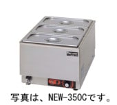 ���ʡ��ޥ를���ŵ���奦�����ޡ������Ʒ���MEW-350C��350��550��260mm������̵�����ʲ��졦�̳�ƻ������Υ�������ˡ��־��Ϥ����������������ӡ��᡼�����ݾڣ�ǯ