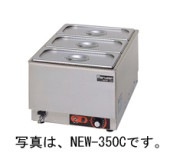 ���ʡ��ޥ를���ŵ���奦�����ޡ������Ʒ���MEW-350E��350��550��260mm������̵�����ʲ��졦�̳�ƻ������Υ�������ˡ��־��Ϥ����������������ӡ��᡼�����ݾڣ�ǯ