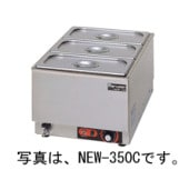 ���ʡ��ޥ를���ŵ���奦�����ޡ������Ʒ���MEW-350J��350��550��260mm������̵�����ʲ��졦�̳�ƻ������Υ�������ˡ��־��Ϥ����������������ӡ��᡼�����ݾڣ�ǯ