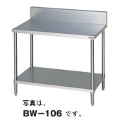 ���� ��˼����Υޥ를��Ĵ���楹�Υ����� BW-094 �ָ�900�߱���450�߹⤵800mm �Хå������ɤ��� ����̵���ʲ��졦�̳�ƻ������Υ�������� �᡼�����ݾ�1ǯ