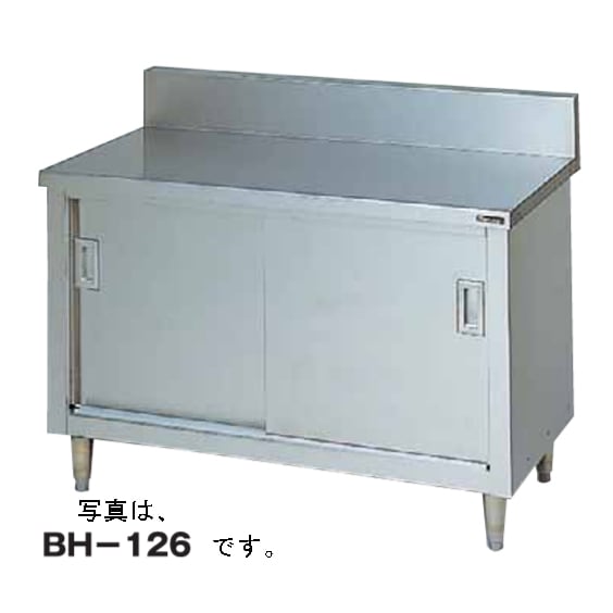 ⭐︎中古品 マルゼン 収納作業(引戸付き) 1500×600×800mm 厨房機器⭐︎