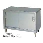 ���� ��˼����Υޥ를��Ĵ��������� BH-096N �ָ�900�߱���600�߹⤵800mm �Хå������ɤʤ� ����̵���ʲ��졦�̳�ƻ������Υ�������� �᡼�����ݾ�1ǯ