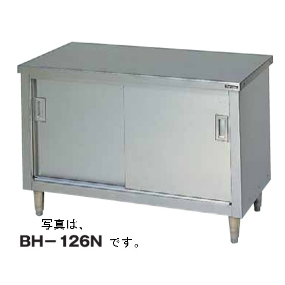 ���� ��˼����Υޥ를��Ĵ��������� BH-104N �ָ�1000�߱���450�߹⤵800mm �Хå������ɤʤ� ����̵���ʲ��졦�̳�ƻ������Υ�������� �᡼�����ݾ�1ǯ