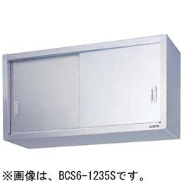���ʥޥ를���߸�ê��BCS6-1235S����1200x����350x�⤵600�����᡼����ľ���� ����̵���ʰ���Υ�������ˡ��־��Ϥ� ���������֡����� ���᡼�����ݾڣ�ǯ
