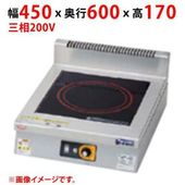 ���ʥޥ를��IHĴ���MIH-P03B����450x����600x�⤵170������200V���᡼����ľ���� ����̵���ʰ���Υ�������ˡ��־��Ϥ� ���������֡����� ���᡼�����ݾڣ�ǯ