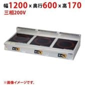 ���ʥޥ를��IHĴ���MIH-P333B����1200x����600x�⤵170������200V���᡼����ľ���� ����̵���ʰ���Υ�������ˡ��־��Ϥ� ���������֡����� ���᡼�����ݾڣ�ǯ