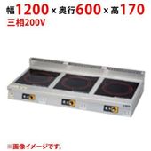 ���ʥޥ를��IHĴ���MIH-P555B����1200x����600x�⤵170������200V���᡼����ľ���� ����̵���ʰ���Υ�������ˡ��־��Ϥ� ���������֡����� ���᡼�����ݾڣ�ǯ