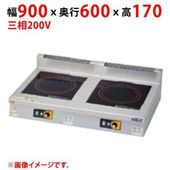 ���ʥޥ를��IHĴ���MIH-P55B����900x����600x�⤵170������200V���᡼����ľ���� ����̵���ʰ���Υ�������ˡ��־��Ϥ� ���������֡����� ���᡼�����ݾڣ�ǯ