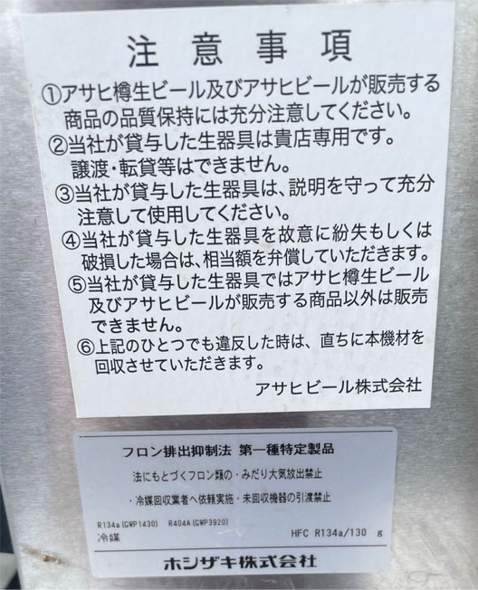 ����ʡ��ǥ����ڥ󥵡����ȥ�ץ롡DBF-G45TA������¤ǯ�١�2021ǯ����290�߱���496�߹⤵498mm��ñ��100V����������