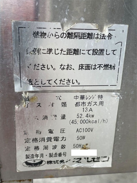 ����� �����ޥ를��֥饹����ڥ�󥸡���ڥ�� ������ �Իԥ����� �ָ�1070�߱���750�߹⤵750mm����������