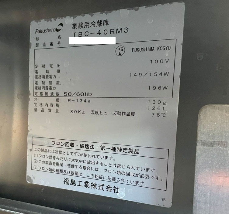  եޥ쥤ɥɥơ֥¢ TBC-40RM3 2014ǯ¤ 1200߱600߹⤵550mm 