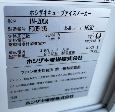 ����šۡ�2016ǯ��¤�ۡڥۥ���������ɹ���ۡ�IM-20CM�ۡ��������ӡۡڼ־��Ϥ���