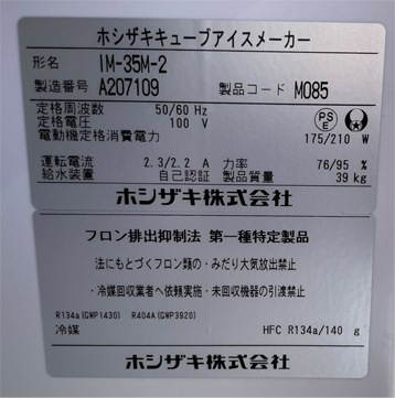 ����š� ��2021ǯ��¤�� �ڿ��ʤ˶ᤤ���֤ޤǥ��ƥʥ󥹤������ʡ� �����̲��ʤˤƤ����š� ��IM-35M-2�ۡ��������ӡ�