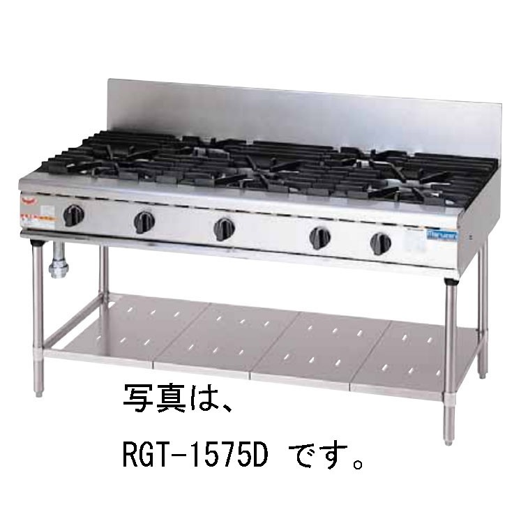 ���� �ޥ를�� NEW�ѥ���å� �����ơ��֥롡RGT-1573D���ָ�1500�߱���750�߹⤵800mm������̵���ʲ��졦�̳�ƻ������Υ�������ˡ��־��Ϥ����������������ӡ��᡼�����ݾڣ�ǯ