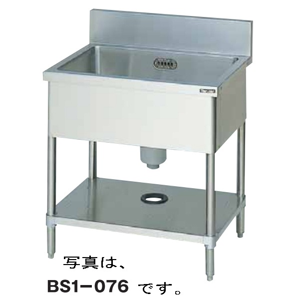 新品 マルゼン 一槽シンク BS1-064 間口600×奥行450×高さ800 メーカー 
