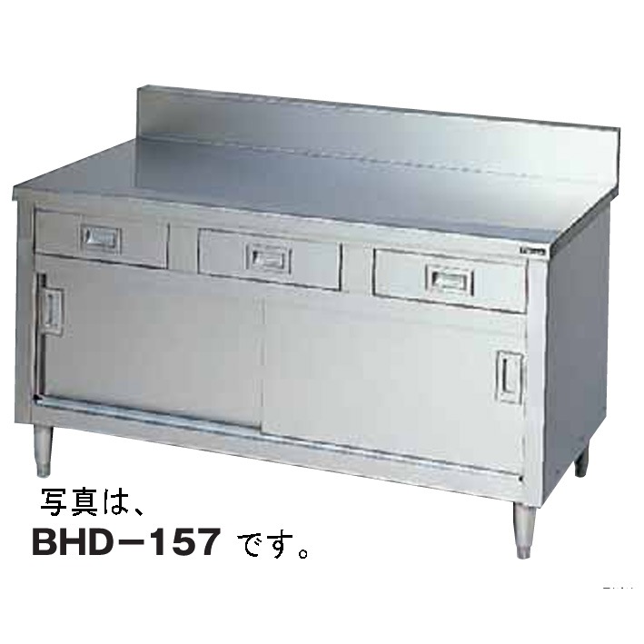  ˼Υޥ를ĴФ BHD-104 ָ1000߱450߹⤵800mm Хåɤ ̵ʲ졦̳ƻΥ ᡼ݾ1ǯ