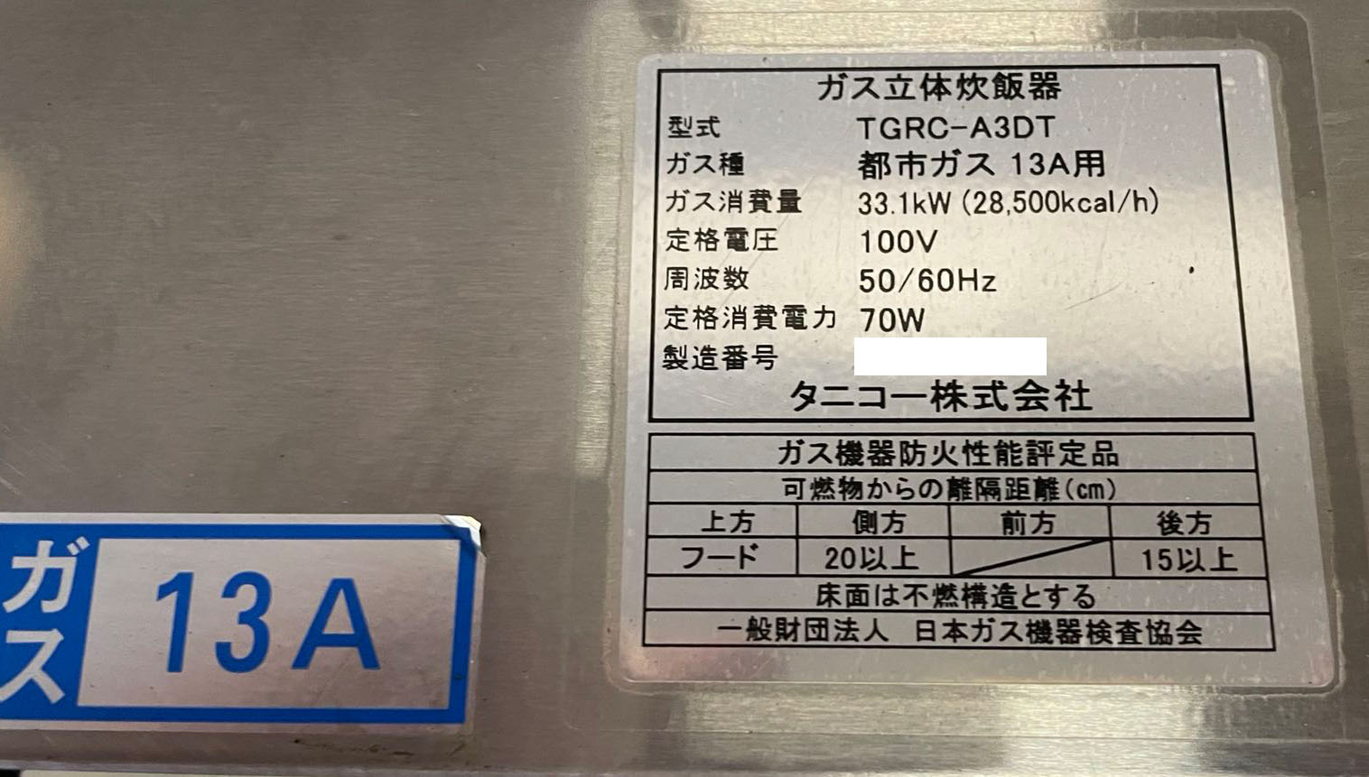 ����šۡڥ��˥�����������Ω�ο��Ӵ�ѡۡ�TGRC-A3DT�ۡ�̤�����ʡۡ�2017ǯ��¤�ۡ��Իԥ����ѡ�